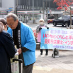 消費税減税こそ物価高対策「ただちに５％に」　「消費税なくす京都の会」宣伝、署名訴え