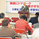 舞鶴・トマホーク配備で“攻撃基地”に一変/イージス艦に搭載計画 小泉親司・共産党基地対策委責任者が報告 舞鶴・トマホーク配備で“攻撃基地”に一変/イージス艦に搭載計画 小泉親司・共産党基地対策委責任者が報告