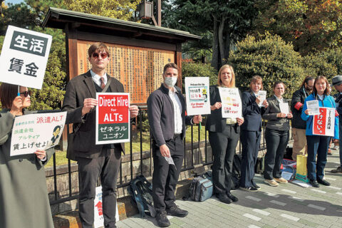 賃上げ勝ち取った　スト実行の府立高ＡＬＴ（外国語指導助手）／12月から給与・一時金アップに