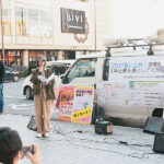 安心して働き続けたい　京都府の会計年度任用職員「３年公募」廃止訴え街頭アクション