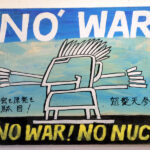 画家・小西熙氏と“NO WAR”　非戦を願って立っている作家たち from 2013展