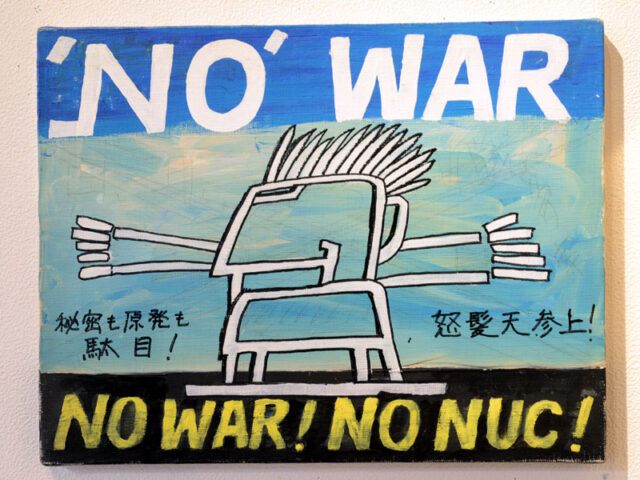画家・小西熙氏と“NO WAR”　非戦を願って立っている作家たち from 2013展