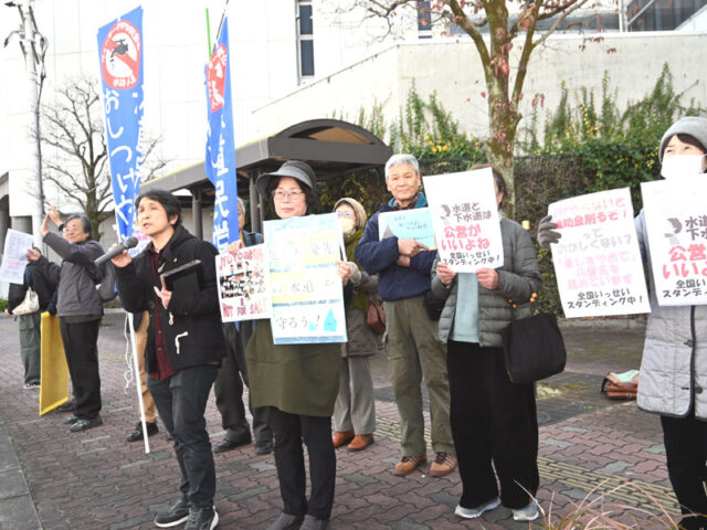 「水道民営化押し付け反対」　全国行動に連帯　城陽市・市民らがスタンディング