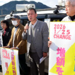 市民の声を市政に生かす　綾部市長選・安富政治氏が街頭宣伝／平和・地域づくり・PFAS対策訴え　来年1月18日告示