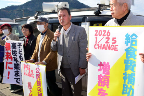 市民の声を市政に生かす　綾部市長選・安富政治氏が街頭宣伝／平和・地域づくり・PFAS対策訴え　来年1月18日告示