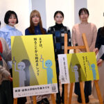 痴漢・盗撮被害の深刻さ「知ることから始めましょう」 京都女子大・性暴力撲滅プロジェクトが新作ポスター 痴漢・盗撮被害の深刻さ「知ることから始めましょう」 京都女子大・性暴力撲滅プロジェクトが新作ポスター