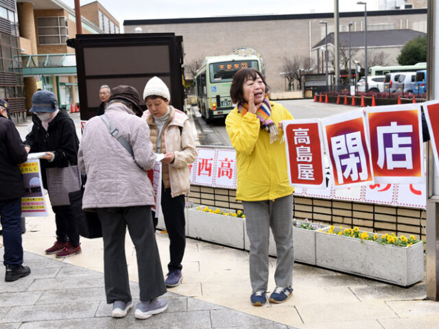 “高島屋洛西店閉店しないで”住民有志の会が署名運動　街頭宣伝で反響、30分で100人以上が署名