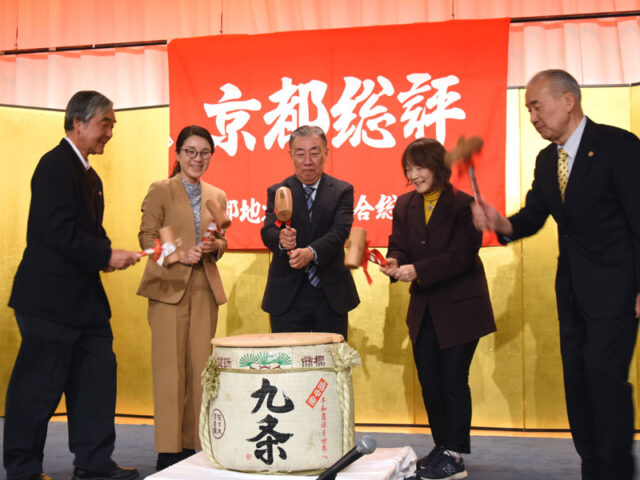 戦争への道ストップ、賃上げと人間らしい働き方実現　ユニオンパワー発揮の年に／京都総評が新春旗開き　４月の知事選勝利訴え