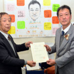 【綾部市長選】社民党が安富まさはる候補を推薦　憲法に基づく市政運営、北陸新幹線延伸着工反対、脱原発推進など６項目の政策協定／18日告示・25日投票