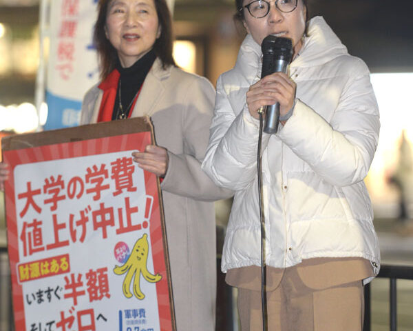 「国民軽視」「党利党略」自己都合解散に逃げ込む高市政権に審判を／共産党・堀川衆院議員が街頭訴え