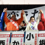 【衆院選2026】暮らし・平和・人権 ブレずに働く日本共産党大きく/衆院解散、小池書記局長が京都で訴え 27日公示、2月8日投票 【衆院選2026】暮らし・平和・人権 ブレずに働く日本共産党大きく/衆院解散、小池書記局長が京都で訴え 27日公示、2月8日投票