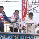 【衆院選2026】学費無償化、大軍拡反対の願い託してほしい/近畿比例・堀川候補、西山3区候補と向日市で訴え 【衆院選2026】学費無償化、大軍拡反対の願い託してほしい/近畿比例・堀川候補、西山3区候補と向日市で訴え