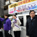 【衆院選2026】憲法真ん中に暮らし、平和、人権守るブレない共産党大きく 近畿比例・堀川候補が出発式で訴え/衆院選が公示、2月8日投開票 【衆院選2026】憲法真ん中に暮らし、平和、人権守るブレない共産党大きく 近畿比例・堀川候補が出発式で訴え/衆院選が公示、2月8日投開票