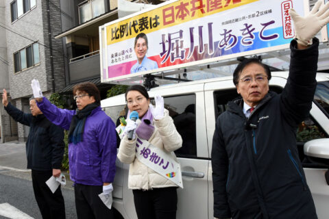 【衆院選2026】憲法真ん中に暮らし、平和、人権守るブレない共産党大きく　近畿比例・堀川候補が出発式で訴え／衆院選が公示、２月８日投開票