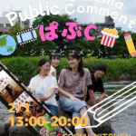 気候危機打開へパブコメ書こう！市民団体「100%  for  the C」が１日にイベント　京都市上京区・ソーシャルキッチン