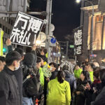 「国保逃れ」「万博未払い」維新街宣に聴衆から追及の声　吉村代表が京都入り「万博未払い」問題は一切言及せず