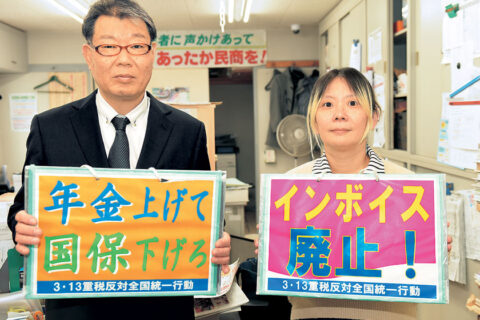 【衆院選2026】維新「国保逃れ」に怒り　高すぎる国保料放置し、自分たちだけ“抜け道”