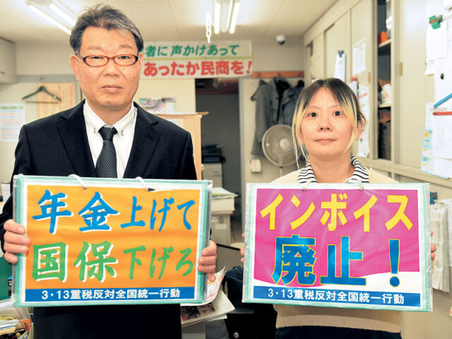 【衆院選2026】維新「国保逃れ」に怒り　高すぎる国保料放置し、自分たちだけ“抜け道”