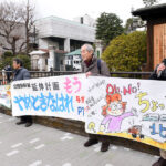 知事は北陸新幹線延伸「容認できない」表明を　市民団体が府庁前で宣伝、藤井伸生氏も駆け付け訴え　