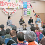 【4・5知事選】医療・生業・平和　わたしの願いをかなえる春に「女性のつどい」