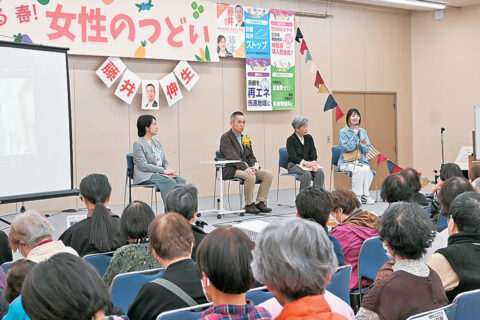 【4・5知事選】医療・生業・平和　わたしの願いをかなえる春に「女性のつどい」