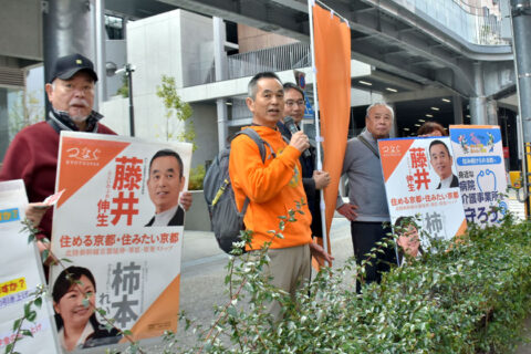 【4・5知事選】返済不要の奨学金、家賃補助で若者応援の府政に　「つなぐ京都2026」藤井伸生予定候補、出身校・龍谷大前などで「応援団」と街頭宣伝