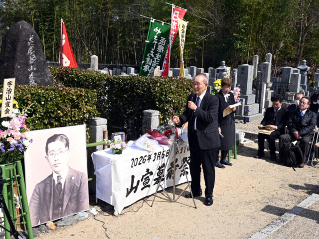 京都を敵基地攻撃の“最前線基地”にさせない　山宣墓前祭　知事選での府政転換誓う