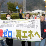 原発は人間を犠牲にしないと成り立たないエネルギー　舞鶴市で原発ゼロ京都北部アクション「安全より利益優先の原発推進姿勢にノー」