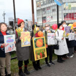 社会は私たちの手で変えられる 京都でも「女性の休日」アクション/家父長制の課題、働き方改善などジェンダー平等の課題も交流 社会は私たちの手で変えられる 京都でも「女性の休日」アクション/家父長制の課題、働き方改善などジェンダー平等の課題も交流