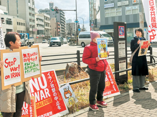 命奪う戦争止めたい　米国・イスラエルのイラン攻撃中止訴え／共産党西地区委員会が街頭宣伝
