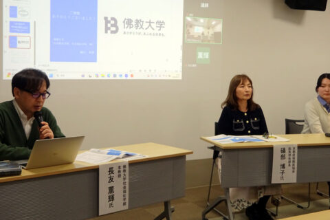 「OTC類似薬」特別料金　「患者・国民の命、健康に大きな影響、負担増の撤回を」／府保険医協会、「医療制度考える」連続市民学習会