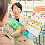 【右京区府議補選】命と暮らしの願い絶対に届けたい　共産党・山口咲子候補／看護師出身「看護の対極が戦争、命奪う戦争絶対反対」　27日告示・知事選と同日実施