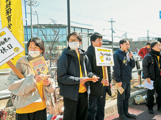 ケア労働者の専門性に見合った処遇を　26春闘統一行動　福保労が街頭行動、「ケア労働者の休日」もアピール
